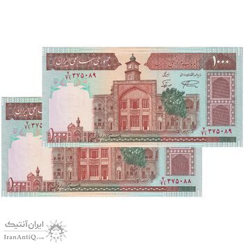 اسکناس 1000 ریال (نمازی - نوربخش) فیلیگران فهمیده با خط یقه - جفت - UNC62 - جمهوری اسلامی