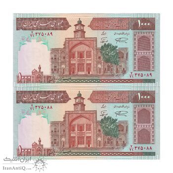 اسکناس 1000 ریال (نمازی - نوربخش) فیلیگران فهمیده با خط یقه - جفت - UNC62 - جمهوری اسلامی