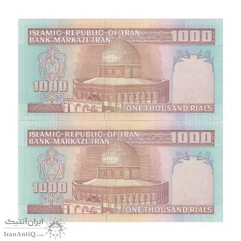 اسکناس 1000 ریال (نمازی - نوربخش) فیلیگران فهمیده با خط یقه - جفت - UNC62 - جمهوری اسلامی