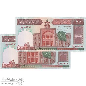 اسکناس 1000 ریال (ایروانی - قاسمی) فیلیگران الله - شماره متوسط - جفت - UNC64 - جمهوری اسلامی