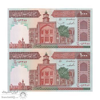 اسکناس 1000 ریال (ایروانی - قاسمی) فیلیگران الله - شماره متوسط - جفت - UNC64 - جمهوری اسلامی