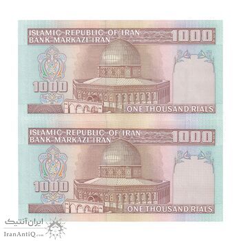 اسکناس 1000 ریال (ایروانی - قاسمی) فیلیگران الله - شماره متوسط - جفت - UNC64 - جمهوری اسلامی