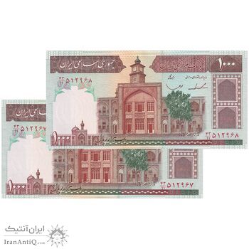 اسکناس 1000 ریال (ایروانی - قاسمی) فیلیگران الله - شماره بزرگ - جفت - UNC62 - جمهوری اسلامی
