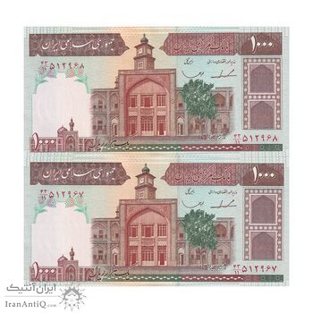 اسکناس 1000 ریال (ایروانی - قاسمی) فیلیگران الله - شماره بزرگ - جفت - UNC62 - جمهوری اسلامی