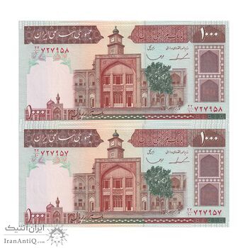اسکناس 1000 ریال (ایروانی - قاسمی) فیلیگران الله - شماره بزرگ - جفت - UNC64 - جمهوری اسلامی