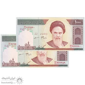 اسکناس 1000 ریال (جعفری - مظاهری) - جفت - UNC64 - جمهوری اسلامی