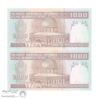 اسکناس 1000 ریال (جعفری - مظاهری) - جفت - UNC64 - جمهوری اسلامی