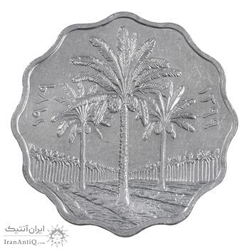 سکه 10 فلس 1979 جمهوری - AU55 - عراق