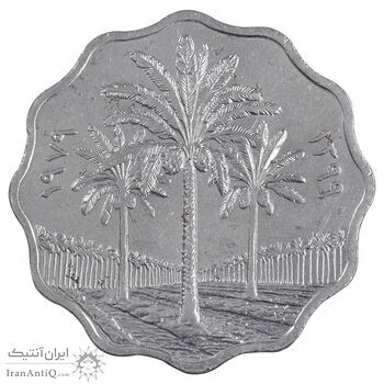 سکه 10 فلس 1979 جمهوری - AU55 - عراق