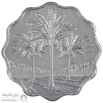 سکه 10 فلس 1979 جمهوری - AU58 - عراق