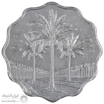 سکه 10 فلس 1979 جمهوری - AU58 - عراق