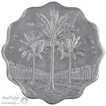 سکه 10 فلس 1979 جمهوری - MS61 - عراق
