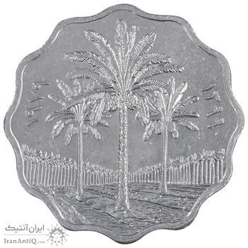 سکه 10 فلس 1979 جمهوری - MS61 - عراق