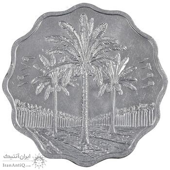 سکه 10 فلس 1979 جمهوری - MS61 - عراق