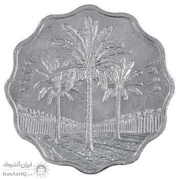 سکه 10 فلس 1979 جمهوری - MS61 - عراق