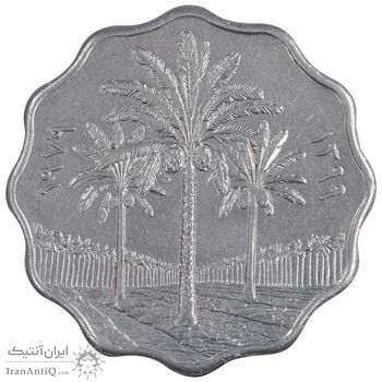 سکه 10 فلس 1979 جمهوری - MS61 - عراق