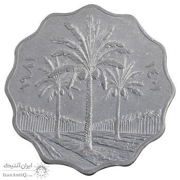 سکه 10 فلس 1981 جمهوری - AU50 - عراق