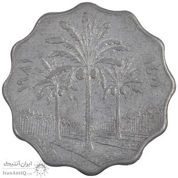 سکه 10 فلس 1981 جمهوری - AU55 - عراق