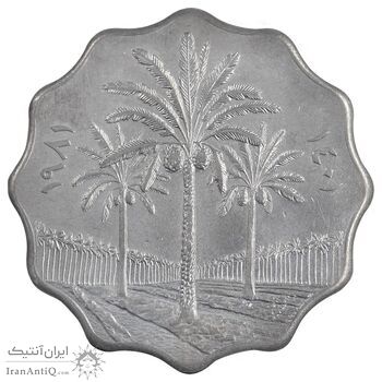 سکه 10 فلس 1981 جمهوری - AU55 - عراق