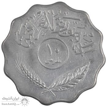 سکه 10 فلس 1981 جمهوری - AU58 - عراق