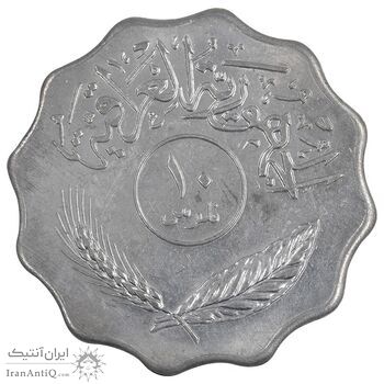 سکه 10 فلس 1981 جمهوری - AU58 - عراق