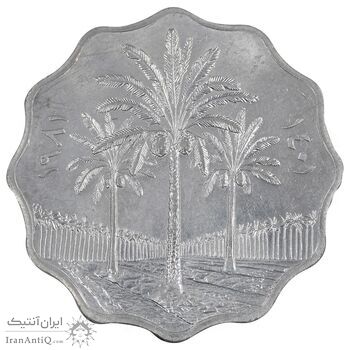 سکه 10 فلس 1981 جمهوری - AU58 - عراق