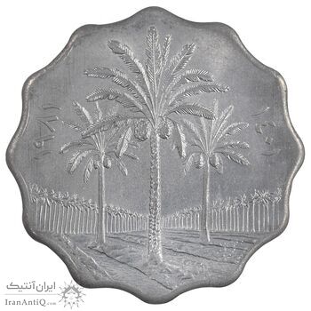 سکه 10 فلس 1981 جمهوری - MS61 - عراق