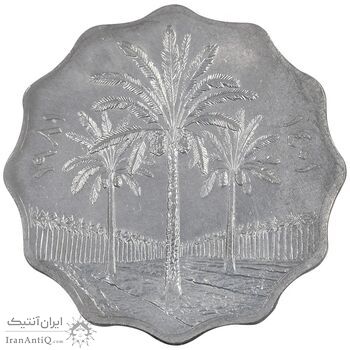 سکه 10 فلس 1981 جمهوری - MS61 - عراق