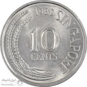 سکه 10 سنت 1980 جمهوری - MS62 - سنگاپور