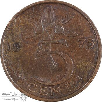 سکه 5 سنت 1975 یولیانا - AU50 - هلند