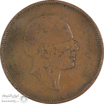 سکه 1 قروش 1970 حسین بن طلال - VF35 - اردن