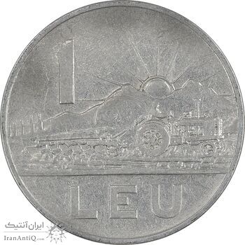 سکه 1 لئو 1966 جمهوری سوسیالیستی - EF45 - رومانی