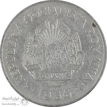 سکه 1 لئو 1966 جمهوری سوسیالیستی - EF45 - رومانی