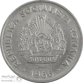 سکه 25 بان 1966 جمهوری سوسیالیستی - EF45 - رومانی