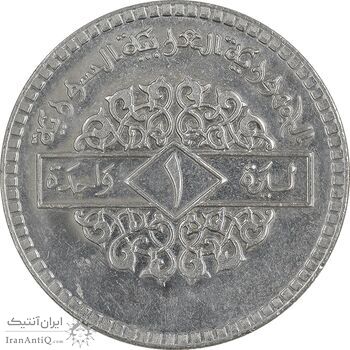 سکه 1 لیره 1974 جمهوری عربی - AU58 - سوریه