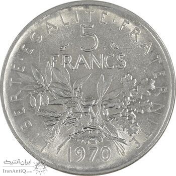 سکه 5 فرانک 1970 جمهوری کنونی - MS61 - فرانسه