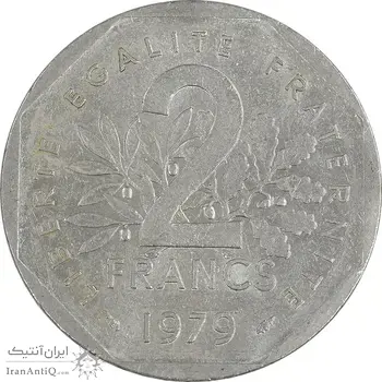 سکه 2 فرانک 1979 جمهوری پنجم - AU58 - فرانسه