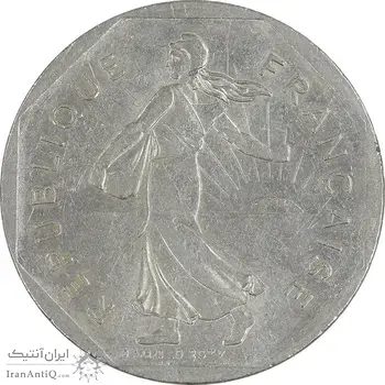 سکه 2 فرانک 1979 جمهوری پنجم - AU58 - فرانسه