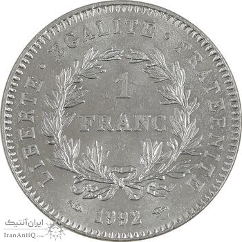سکه 1 فرانک 1992 جمهوری پنجم - MS61 - فرانسه