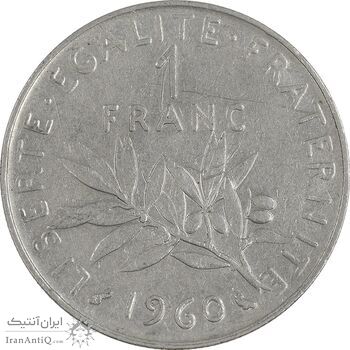 سکه 1 فرانک 1960 جمهوری پنجم - EF45 - فرانسه