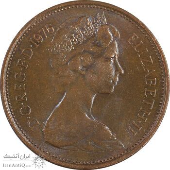 سکه 2 نیو پنس 1976 الیزابت دوم - AU58 - انگلستان