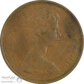 سکه 2 نیو پنس 1975 الیزابت دوم - EF45 - انگلستان