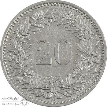 سکه 20 راپن 1981 دولت فدرال - AU50 - سوئیس