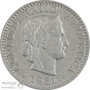 سکه 20 راپن 1981 دولت فدرال - AU50 - سوئیس