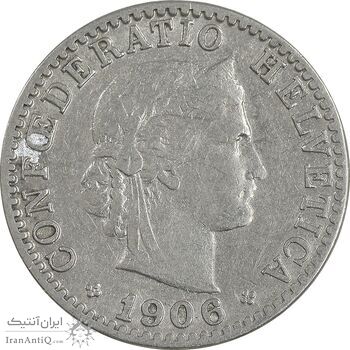 سکه 20 راپن 1906 دولت فدرال - EF40 - سوئیس