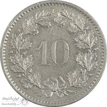 سکه 10 راپن 1975 دولت فدرال - AU50 - سوئیس