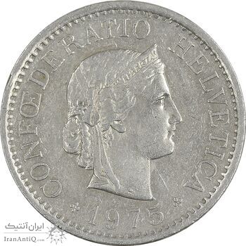 سکه 10 راپن 1975 دولت فدرال - AU50 - سوئیس