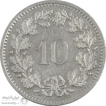 سکه 10 راپن 1981 دولت فدرال - AU50 - سوئیس