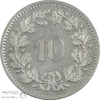 سکه 10 راپن 1981 دولت فدرال - AU50 - سوئیس