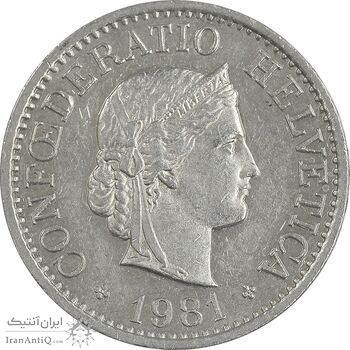 سکه 10 راپن 1981 دولت فدرال - AU50 - سوئیس